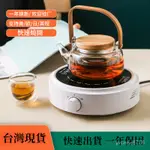 【臺灣現貨】 迷你電陶爐燒水煮茶爐 110V220傢用電磁爐鑄鐵小型煮茶器