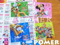 在飛比找Yahoo!奇摩拍賣優惠-☆POMER☆日本東京迪士尼樂園 絕版正品 30周年紀念 米
