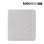 KOBO LIBRA H2O 7吋電子書閱讀器磁感應保護殼/ 太空灰 ESLITE誠品