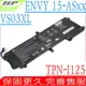 HP VS03XL 電池 適用 惠普 Envy 15-AS15電池,15-AS111NF,15-AS119NF,15-AS130ND,15-AS180NO,TPN-I125,VS03052XL-PR
