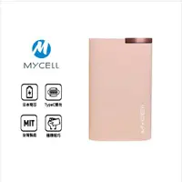 在飛比找ETMall東森購物網優惠-[MYCELL]台灣製Mini6000 USBC行動電源 粉