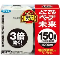 在飛比找DOKODEMO日本網路購物商城優惠-[DOKODEMO] vape Future 150天為昆蟲