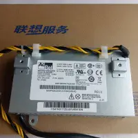 在飛比找Yahoo!奇摩拍賣優惠-聯想A710E A7080 A7100揚天S700 S750