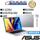 ASUS華碩 X1405ZA-0051S1235U 14吋 效能筆電
