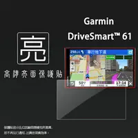 在飛比找樂天市場購物網優惠-亮面螢幕保護貼 GARMIN DriveSmart™ 61 