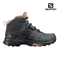 在飛比找蝦皮商城優惠-Salomon 女 X ULTRA 4 GTX 中筒登山鞋 