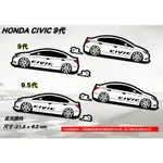 防水 貼紙 HONDA CIVIC 喜美 本田 8代 9代 HONDA CIVIC 反光貼 後擋貼 客製 車身貼 車貼