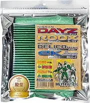 Emrit Filter D-095_DAYZ/ek Air Conditioner Filter for Days/Lukes/Delica Mini/ek Series