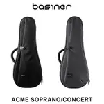 BASINER ACME SOPRANO/CONCERT 23吋 烏克麗麗袋【又昇樂器.音響】