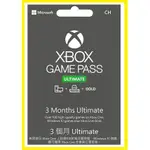 XBOX LIVE GOLD GAME PASS ULTIMATE 3個月 訂閱卡 金會員 數位下載卡【四張犁電玩】