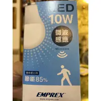 在飛比找蝦皮購物優惠-EMPREX RF微波感應燈泡 LED 10W