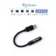 EC數位 Rodeane 樂笛 CIP4UC 手機轉接線 USB Type-C 轉3.5mm TRRS 母 耳機轉接線