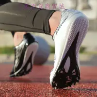 在飛比找蝦皮購物優惠-訓練鞋 nike 釘鞋 棒球訓練鞋 短跑釘鞋 nike 田徑