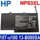 HP NP03XL 3芯 原廠電池 15T-u200 15T-u300 15T-u400 13-a2 (9.2折)