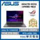 ASUS G834JYR-0033A14900HX-NBLM 史上最頂! RTX4090