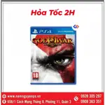 PS4 戰神重製 GOW3 光盤遊戲