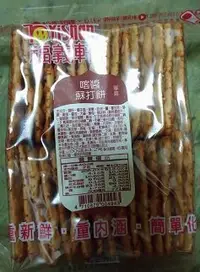 在飛比找Yahoo!奇摩拍賣優惠-(嘉義人代買) 福義軒，喀醬蘇打餅，280克