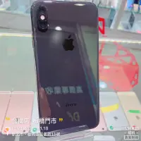 在飛比找蝦皮購物優惠-%【台機店】iPhone XS Max 64G 256G 6