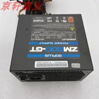 在飛比找Yahoo!奇摩拍賣優惠-原裝正品 ZALMAN ATX12V VER 2.3 80P