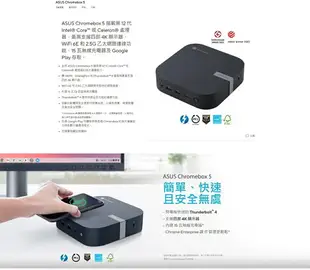 【hd數位3c】ASUS CHROMEBOX5-730YMGA (Celeron 7305/4G/128G/Chrome OS)【下標前請先詢問 有無庫存】