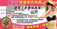 在飛比找Yahoo!奇摩拍賣優惠-爆乳波波小姐隱形浮力內衣NUBRA免運費超值～美麗無限～大超