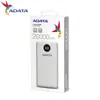 ♥尾牙送禮♥【ADATA 威剛】P20000QCD 數位顯示電量 20000mAh 快充行動電源-珍珠白