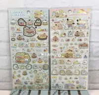 在飛比找樂天市場購物網優惠-日本製 角落生物 Sumikko Gurashi 食物主題系