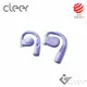 Cleer ARC 開放式真無線藍牙耳機(紫羅蘭 G00005212)