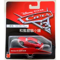 在飛比找蝦皮購物優惠-MATTEL CARS 3 汽車總動員3 造型小汽車 NAT