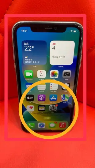 【艾爾巴二手】iPhone 11 128G 6.1吋 綠 #二手機 #新竹店YN73K
