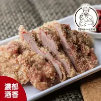 在飛比找樂天市場購物網優惠-【DIVA 吃貨棧】酒香紅糟肉 (純正紅糟醃製、軟嫩肉質搭配