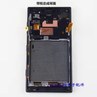 在飛比找ETMall東森購物網優惠-適用諾基亞Nokia Lumia 830屏幕總成 RM-98