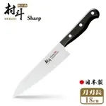 【日本下村工業SHIMOMURA】燕三条村斗SHARP 系列牛刀18CM