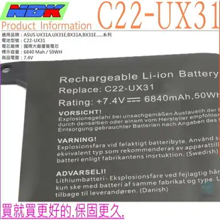 ASUS C22-UX31 電池 適用 華碩 ZenBook UX31，BX31，UX31A，UX31E，BX31A，BX31E