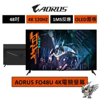 在飛比找蝦皮商城優惠-Gigabyte Aorus 技嘉 FO48U 48吋 電競