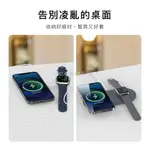 IPHONE MAGSAFE/APPLE WATCH 二合一充電座 矽膠收納底座