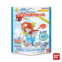 在飛比找PChome24h購物優惠-【日本BANDAI】寶可夢釣魚篇入浴球DX-加大版(限量)(