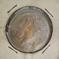 在飛比找蝦皮購物優惠-1970舊版新加坡一元硬幣