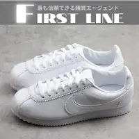 在飛比找蝦皮購物優惠-日本直飛🇯🇵 Nike Cortez Leather 全白 