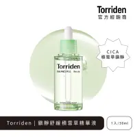 在飛比找momo購物網優惠-【Torriden】鎮靜舒緩積雪草精華液 50ml(BALA