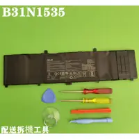 在飛比找蝦皮購物優惠-現貨 B31N1535 ASUS 原廠電池 BX310U U