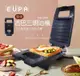 優柏EUPA古巴三明治機/厚燒熱壓三明治機熱壓吐司機TSK-2056