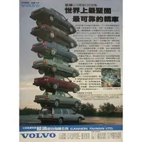 在飛比找蝦皮購物優惠-Volvo 240GL