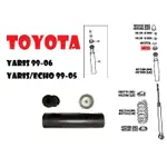 TOYOTA YARIS 99-06 YARIS/ECHO 99-05  後避震器上座(左右一對)