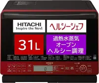 在飛比找Yahoo!奇摩拍賣優惠-日本 HITACHI 日立 過熱水蒸氣 31L 水波爐 烤箱