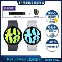 在飛比找Yahoo奇摩購物中心優惠-SAMSUNG 三星 Galaxy Watch 6 (R94