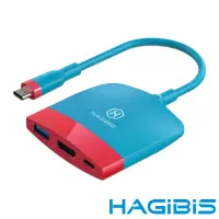 在飛比找Yahoo奇摩購物中心優惠-HAGiBiS 海備思 Switch擴充器 HDMI+USB