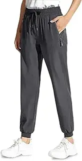 [YAMIELO] Unisex Stretch Quick Drying Pants, Stretch Pants for Women Men, Silm Fit, Waterproof, Breathable