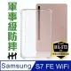 【HH】Samsung Galaxy Tab S7 FE WiFi -12.4吋-T733-軍事防摔平板殼系列(HPC-MDSST733)