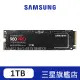 SAMSUNG三星 980 PRO 1TB NVMe M.2 PCIe 固態硬碟 MZ-V8P1T0BW